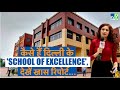     school of excellence   tv9mpcg