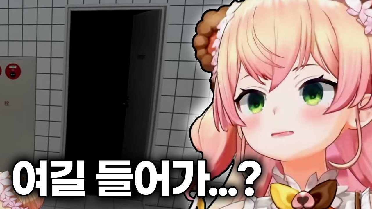 겁먹은 네네치 [ 홀로라이브 / 모모스즈 네네 ]