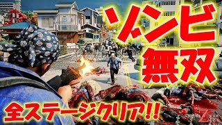 ワールド ウォー Z #1サムネイル