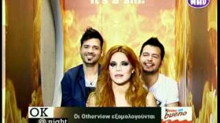 Οι OtherView στο Ok@Night (6/7)