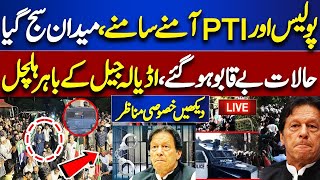 🔴LIVE | PTI Protest | Good News For Imran Khan | Dunya News