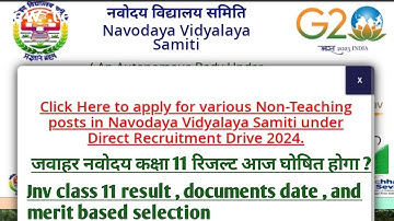 jnv class 11 result declared today ? cbse class 10 result 2024 | navodaya result 2024 class 11