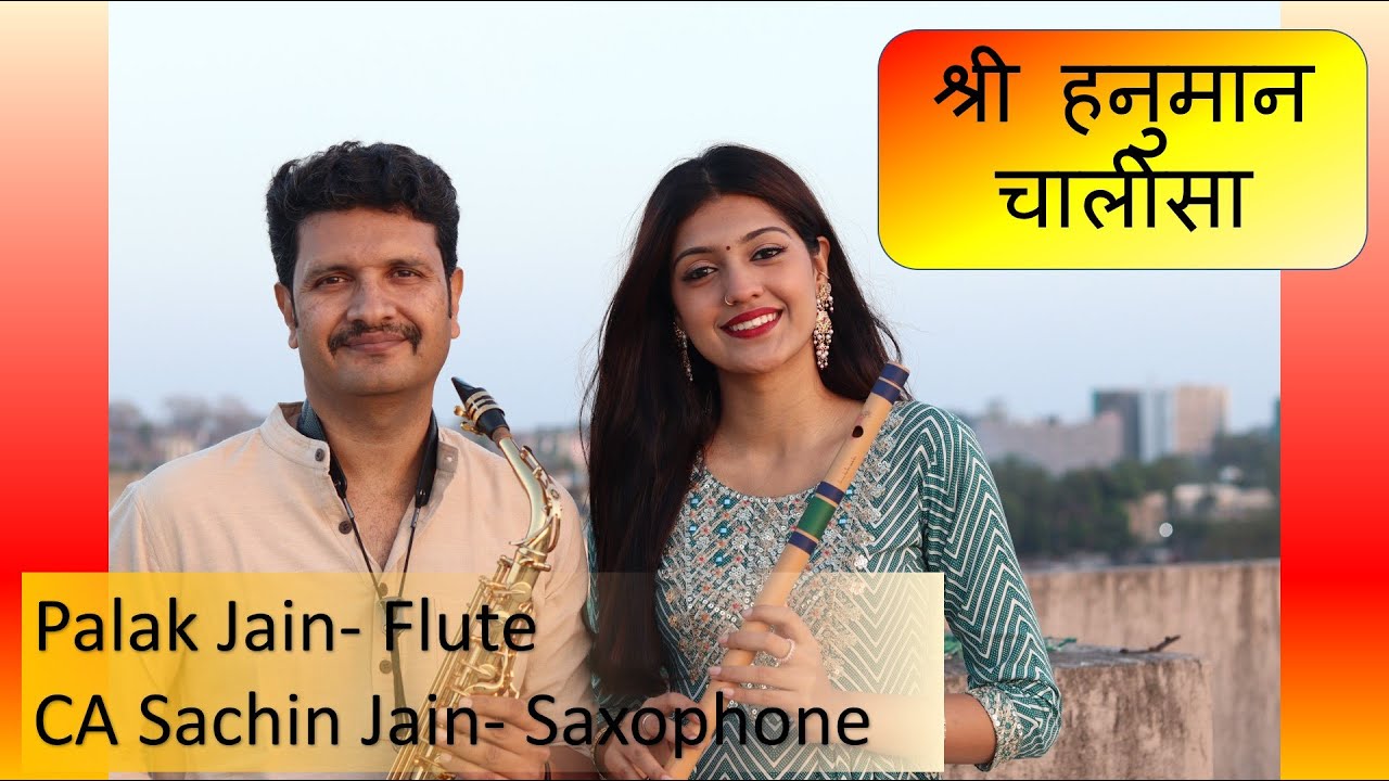 Shree Hanuman Chalisa I Palak & Sachin Jain I Flute & Saxophone I 