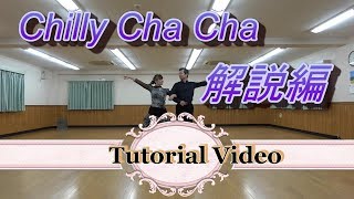 洋楽 Chilly Cha Cha / BEST DANCE 2000 / VA 洋楽 Chilly Cha Cha / BEST DANCE 2000 / VA 洋楽 Chilly Cha Cha