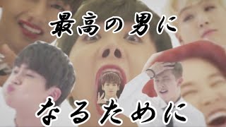 【BTS 日本語字幕】最高の男になるために【Run BTS ep.2】