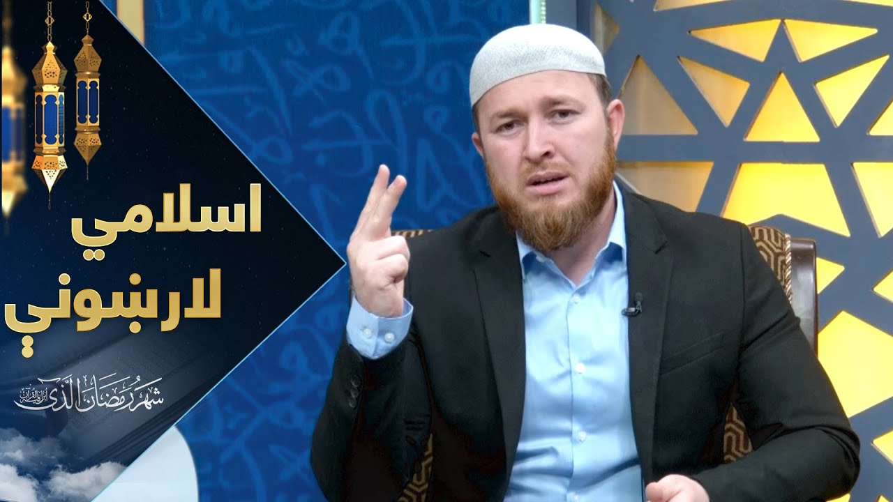 اسلامي لارښونې - د الله (ج) په خلقت عقلي دلایلونه / Islamic Guide - Rational Reasoning on Creation