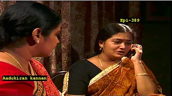 ஆடுகிறான் கண்ணன் சீரியல் Episode - 389 | Aadukiran Kannan Serial