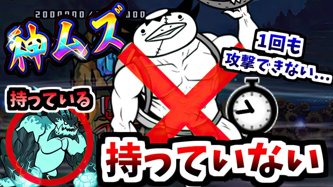 The end of Mr. Kawano who does not have freeze immunity