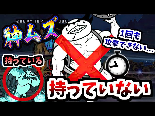 The end of Mr. Kawano who does not have freeze immunity
