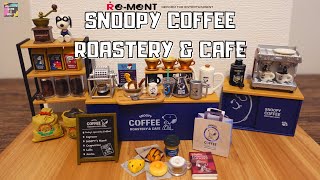 Re-MeNT SNOOPY COFFEE ROASTERY & CAFE リーメントスヌーピーコーヒーロースタリー＆カフェ（全8種）