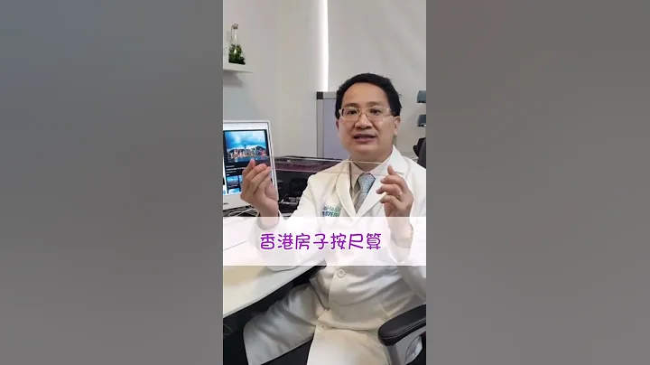 1平方米等于多少平方呎？ - 天天要闻