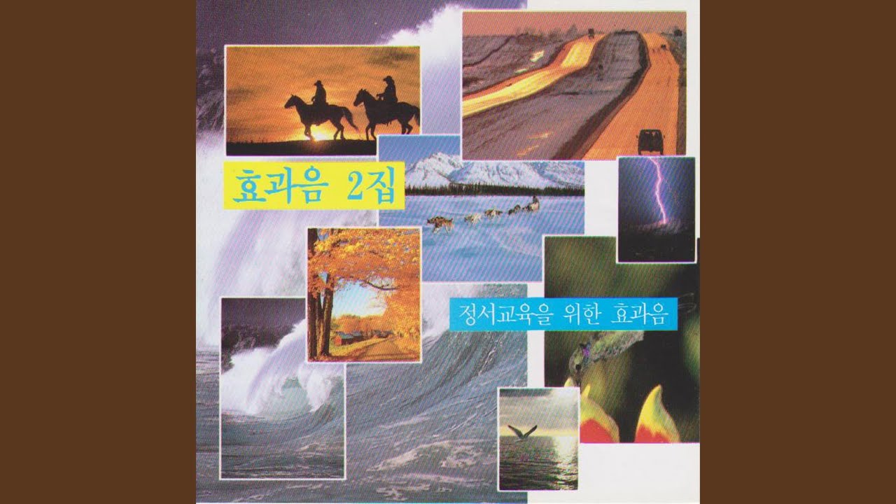 Watch Grassbug and Owl (풀벌레와 부엉이) on YouTube Watch Grassbug and Owl (풀벌레와 부엉이) on YouTube