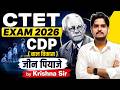 CTET Exam 2026 | CDP ( बाल विकास) जीन पियाजे K. M Bharti