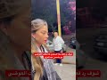 شوف رد فعل يارا السكري لما شافت العوضي مع ياسمين عبدالعزيز