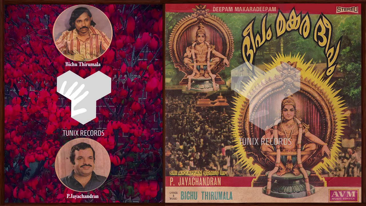 Kulathooppuzhayile  DEEPAM MAKARADEEPAM  Bichu Thirumala  PJayachandran  1980