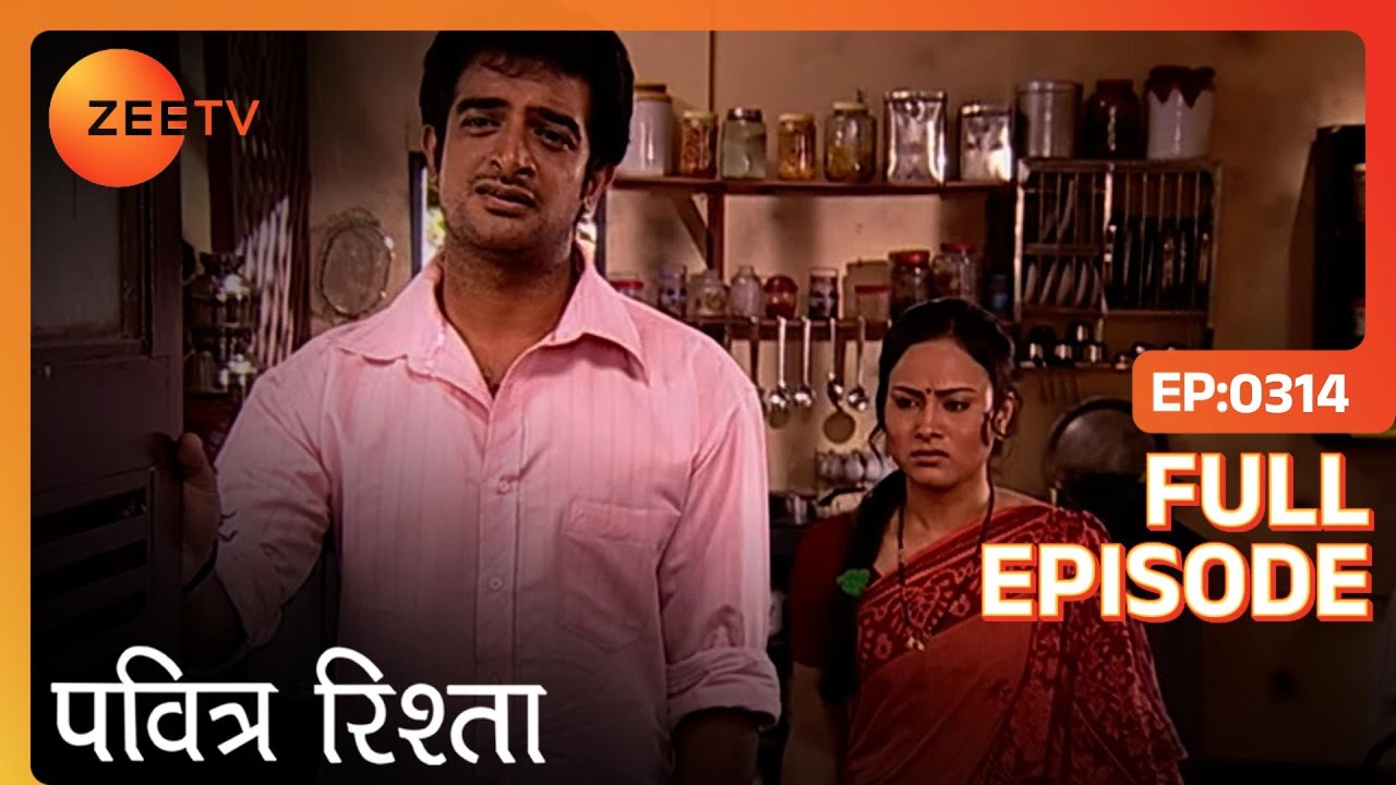 Rasika गयी Ajit का घर छोड़कर | PAVITRA RISHTA | Full Ep. 314 | ZEE TV