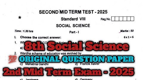  8th Social Second Mid Term Question Paper 2025 | 8th social 2nd mid term question paper 2025 