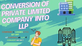 CONVERSION OF PRIVATE LIMITED COMPANY INTO LLP || PROCESS OF  PRIVATE LIMITED COMPANY INTO LLP ||