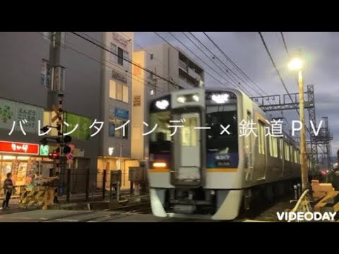 バレンタインデー×鉄道PV「青春チョコレート」