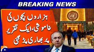 Details Iran Releases AI Video Showing UN Walkout During Netanyahu’s Speech Update