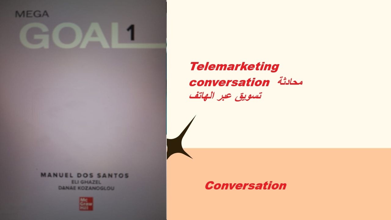 Telemarketing conversation محادثة تسويق عبر الهاتف