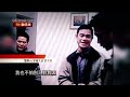 【#台灣啟示錄 預告】雙盜穿牆竊金庫三千萬 11/05(日) 20:00