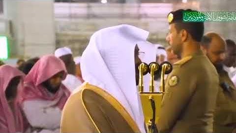 ( واذا قال إبراهيم رب اجعل هذا البلد آمنا ) تلاوة عراقيه أبكى المصلين في الحرم ~ للشيخ ياسر الدسري