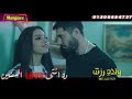 #Mangawe                                   حالات وتس مهرجان هنضرب نووى