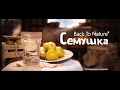 Семушка Зимняя коллекция груша