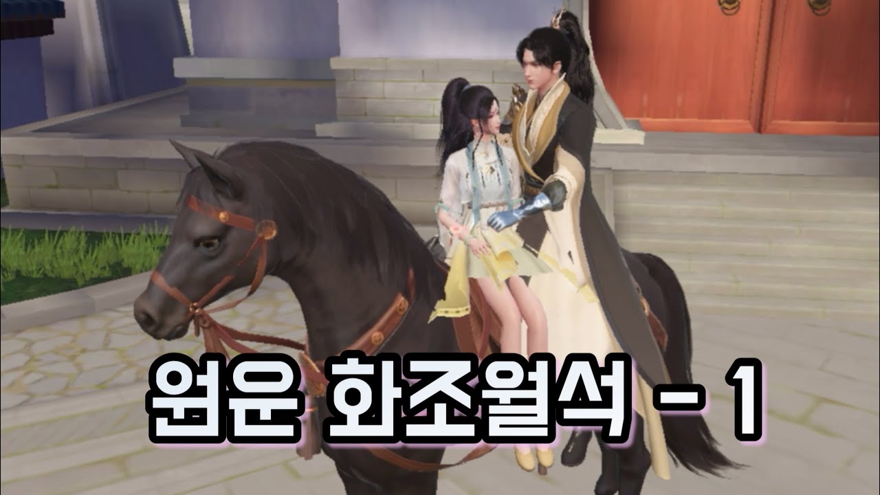 [원운] 그림 세상