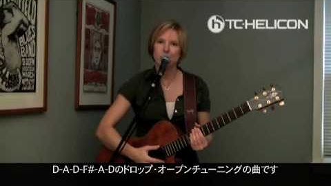 VoiceTone Harmony-G XT - Laura Clappデモンストレーション