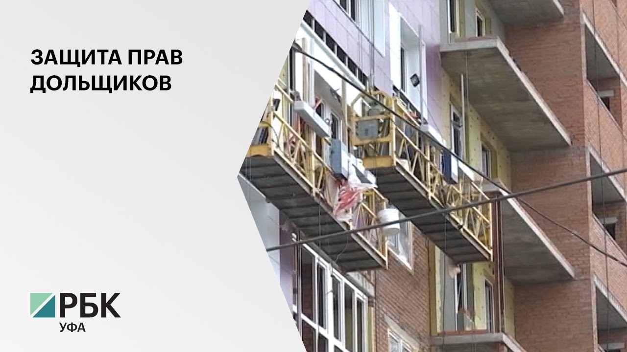 Как вернуть рб