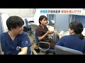 全国44位の“深刻な医師不足”でも研修医は過去最多　なぜ新潟が選ばれるのか？医師確保への模索