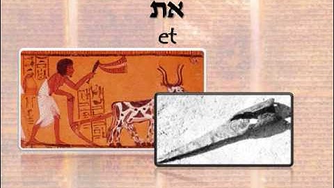 Genesis 1 verse 1 - Part 4 - Et