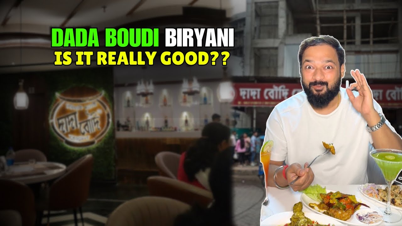 Дада буди бириани баракпур, действительно ли это хорошо?
