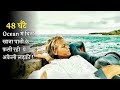 Survival story Of A GIRL, Who Stuck In A Middle Of A OCEAN | Film Explained In Hindi/urdu.