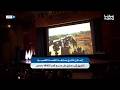 إعلان نتائج مسابقة القصة القصيرة الطريق إلى دمشق على مسرح قصر الثقافة بحمص mp3