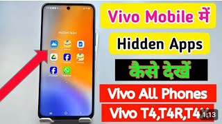 How to hide Apps in setting [Games/Apps] I Setting me Apps kaise kare I Hide Apps in setting