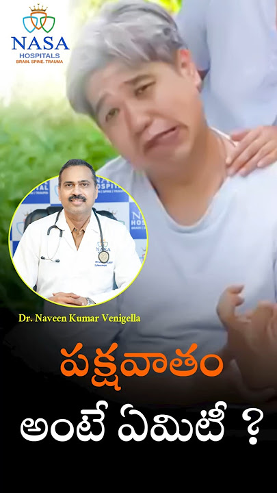 What Is Paralysis? A Simple Explanation