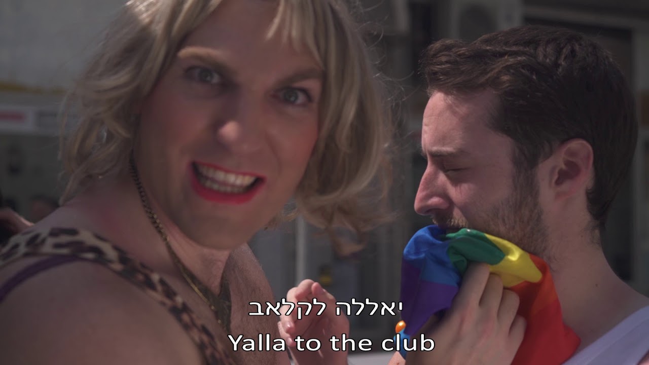 Video Netta Barzilai Toy Parody Lady Freha ×œ×™×™×