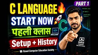 Learn C Programming in Hindi 💻 | Introduction, History &amp; CodeBlocks Installation | Part 1