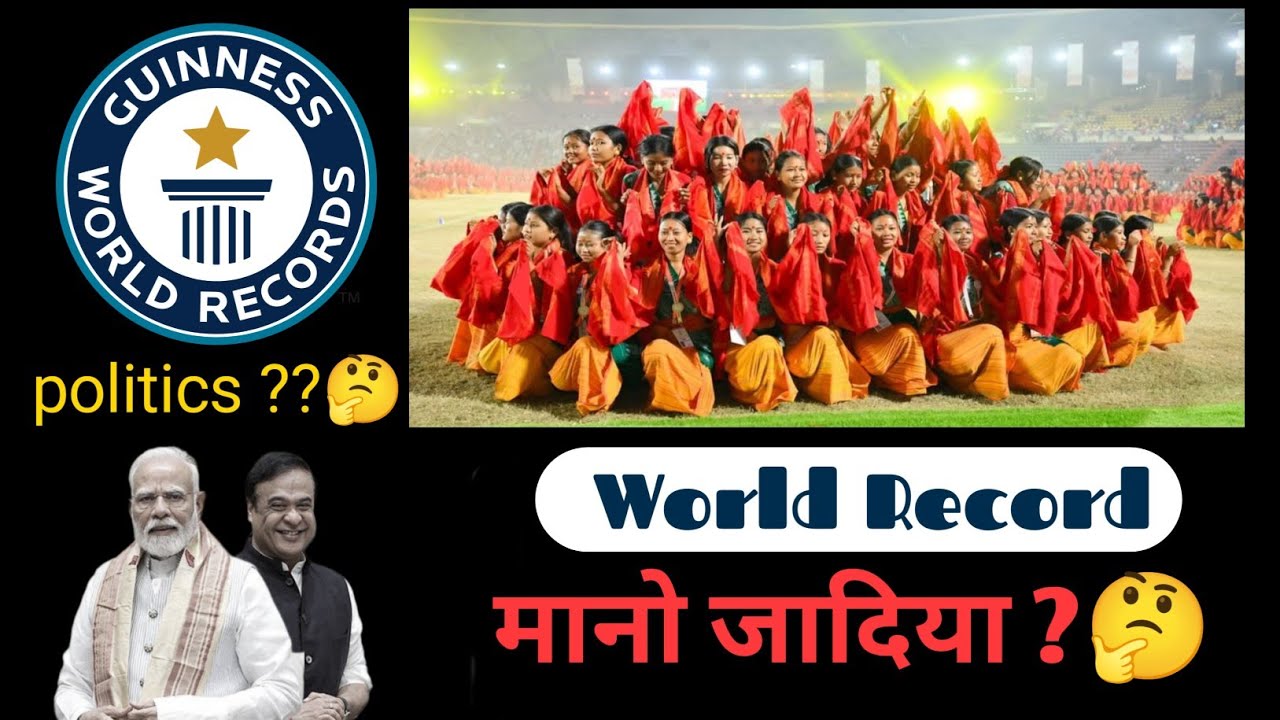 “Why Bagurumba Is Still Not in Guinness World Record?”🤔🤔