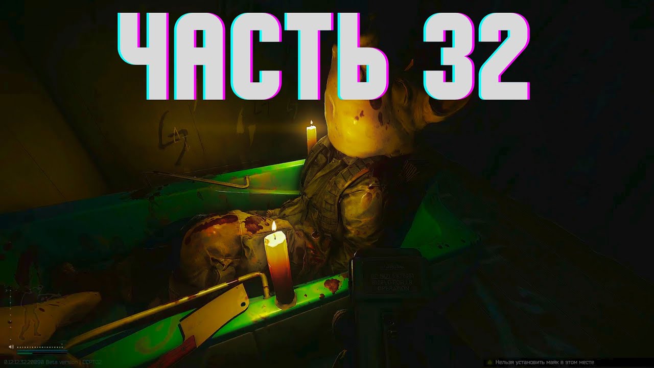 Прокачка с нуля без барахолки. Часть 32. Escape from Tarkov - YouTube