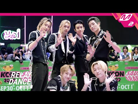 [릴레이댄스] P1Harmony(피원하모니) 스페셜 메들리｜SIREN / 겁나니(Scared) / Do It Like This / 둠두둠 @KCON 2022 SAUDI ARABIA