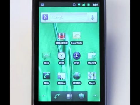 Video: Razlika Med Google Android 2.3 (Gingerbread) In Microsoft Windows Phone 7