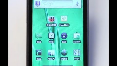 Android 2.3 Gingerbread UI | Pocketnow