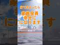 家族全員幸せになります #ロブロックス #roblox #マイクラ #shorts