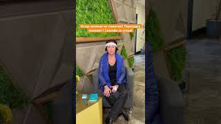 Пересадка Волос Пересадка С Helpu Отзыв