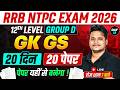 RRB NTPC GK GS Classes | GK GS Questions For RRB NTPC 12th Level | Group D GK GS By Raja Sir #12
