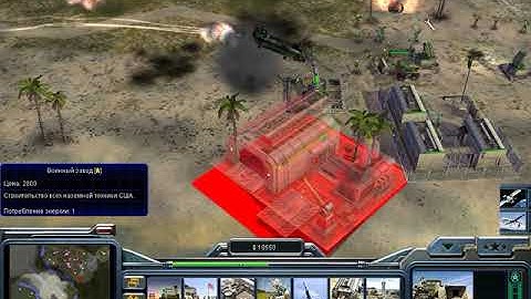 C&C Generals: Fast building strategy vs Hard Bots